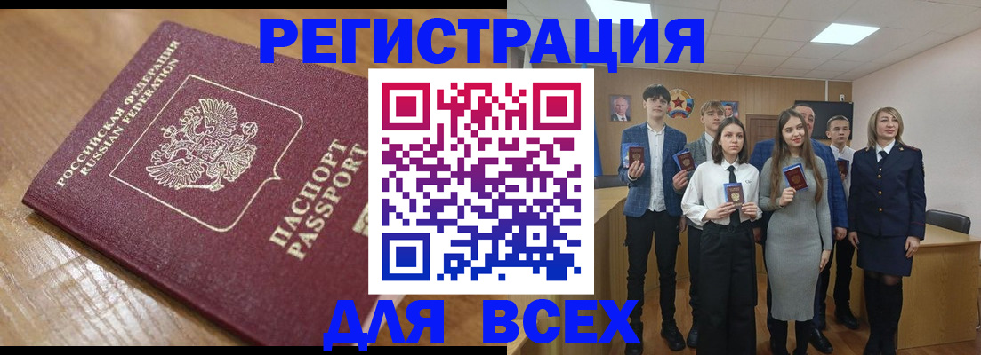 регистрация для дет. сада в Ставропольском крае